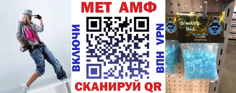 АМФ VHQ Заволжье