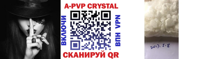 Купить закладки  Заволжье  Alfa_PVP Соль 