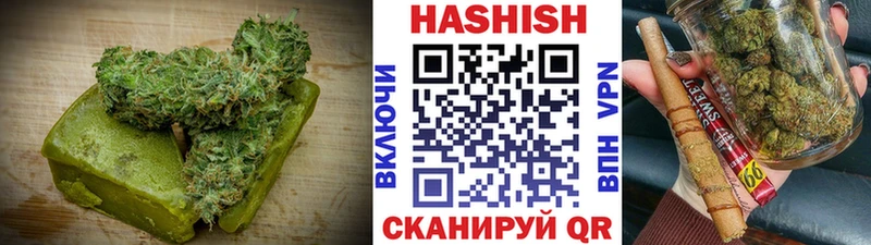Купить  Заволжье  Еда ТГК конопля 