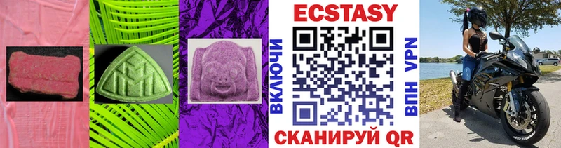 Экстази 280мг  Купить  Заволжье 