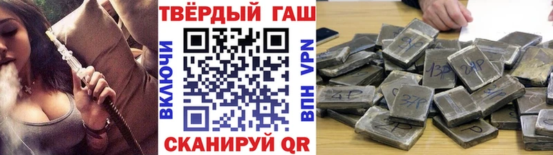 Купить где  Заволжье  Гашиш VHQ 