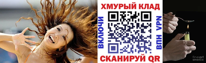 ГЕРОИН Афган  Купить где  Заволжье 