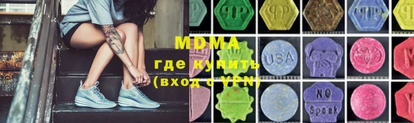 эйфоретик Арсеньев