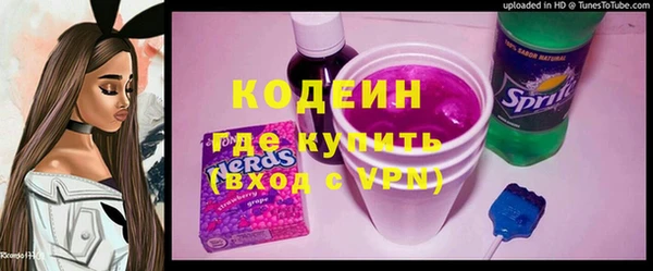 винт Армянск