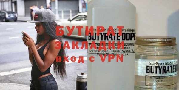 винт Армянск