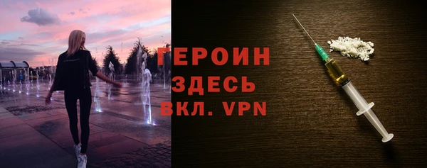 винт Армянск