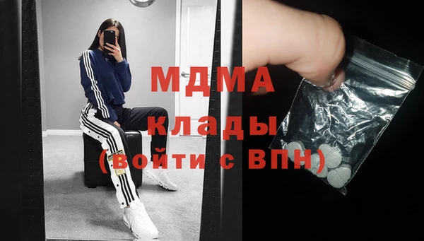 винт Армянск
