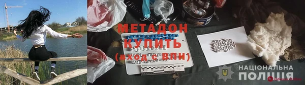 трава Аркадак