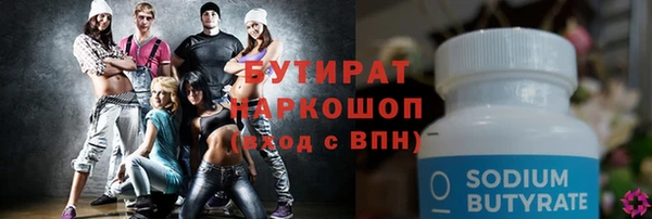 винт Армянск