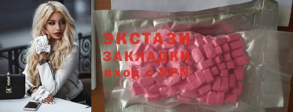 винт Армянск