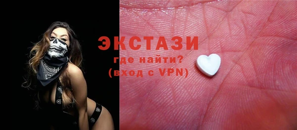 винт Армянск