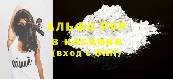 винт Армянск