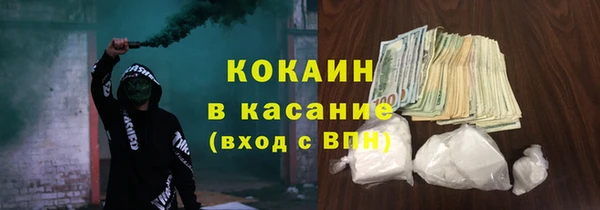 трава Аркадак