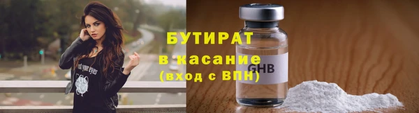 эйфоретик Арсеньев