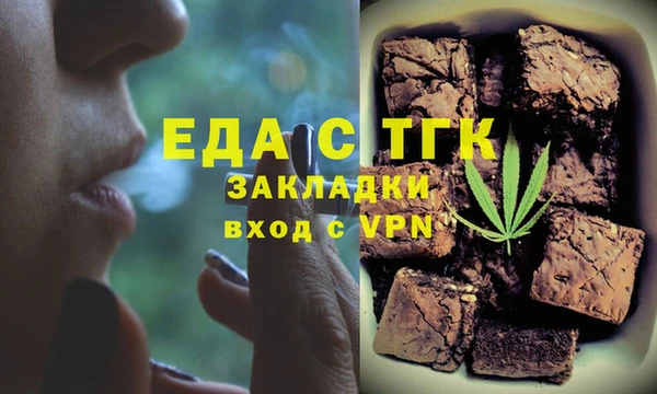 трава Аркадак