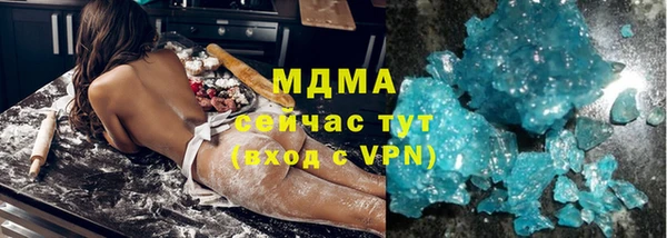 трава Аркадак