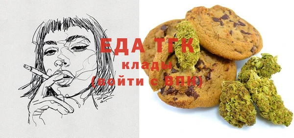 трава Аркадак