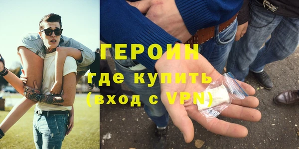 винт Армянск