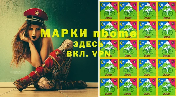 прущие крисы Белокуриха