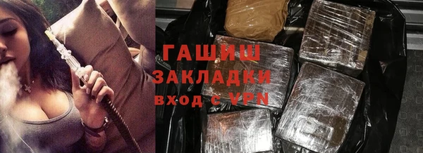трава Аркадак