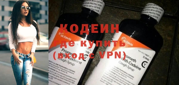 винт Армянск