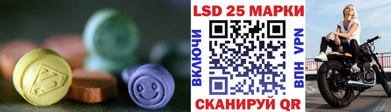 Лсд 25 экстази кислота  Купить где  Заволжье 
