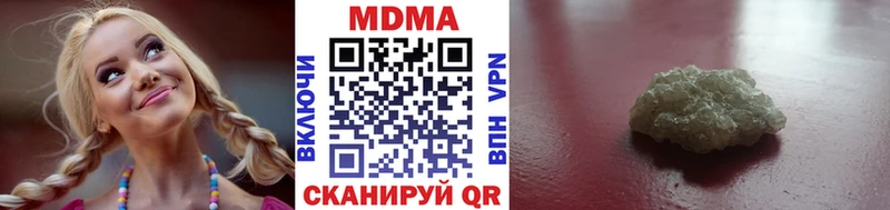Купить закладки  Заволжье  MDMA молли 