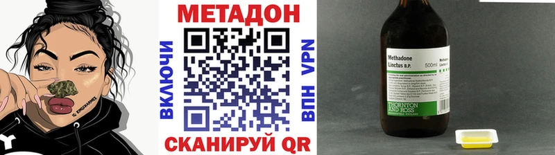 МЕТАДОН мёд  Купить  Заволжье 