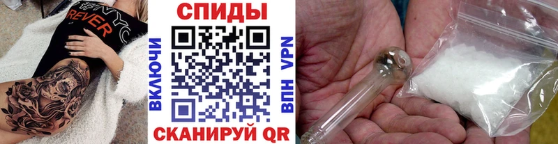 Метамфетамин Декстрометамфетамин 99.9%  Купить закладки  Заволжье 