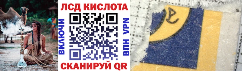 Марки 25I-NBOMe 1,8мг  Купить  Заволжье 